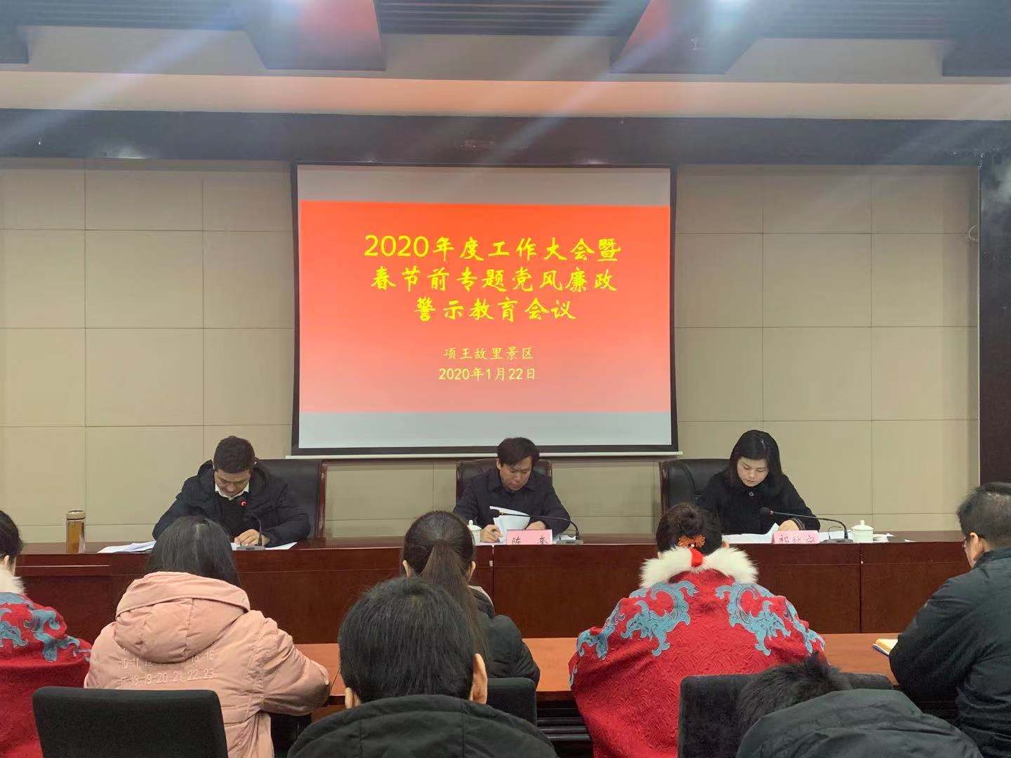 1579685551550490.jpg 微信图片_20200122173213.jpg