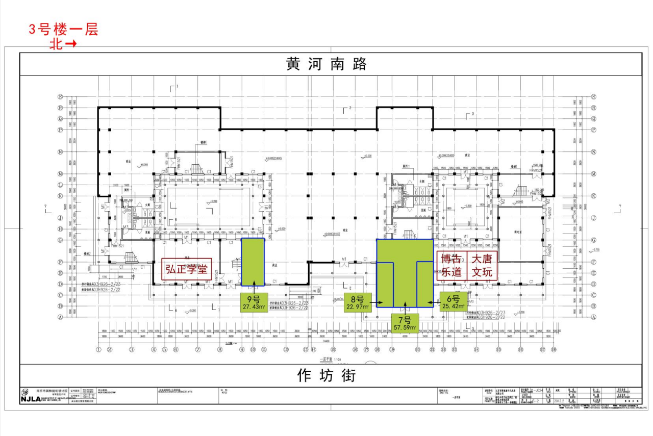 项王故里景区作坊街房屋招租公告(图3) 项王故里景区作坊街房屋招租公告(图3)