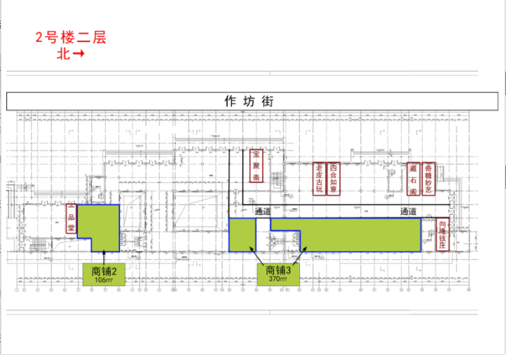 招租公告(图2) 招租公告(图2)
