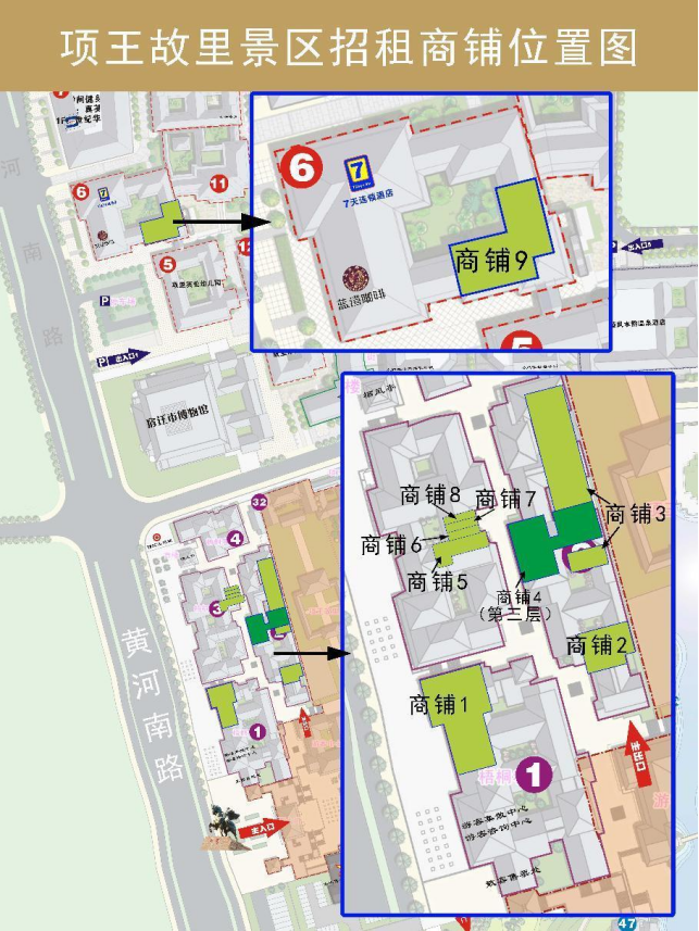 招租公告(图4) 招租公告(图4)
