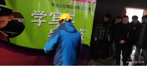 项王故里景区开展电梯安全培训(图2) 项王故里景区开展电梯安全培训(图2)