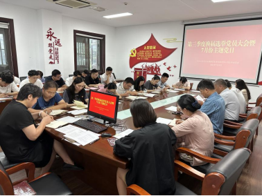 项王故里景区公司党支部开展第三季度换届选举 党员大会暨7月份主题党日(图1) 项王故里景区公司党支部开展第三季度换届选举 党员大会暨7月份主题党日(图1)