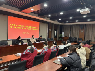 团聚新力量 接力新征程l l(图1)