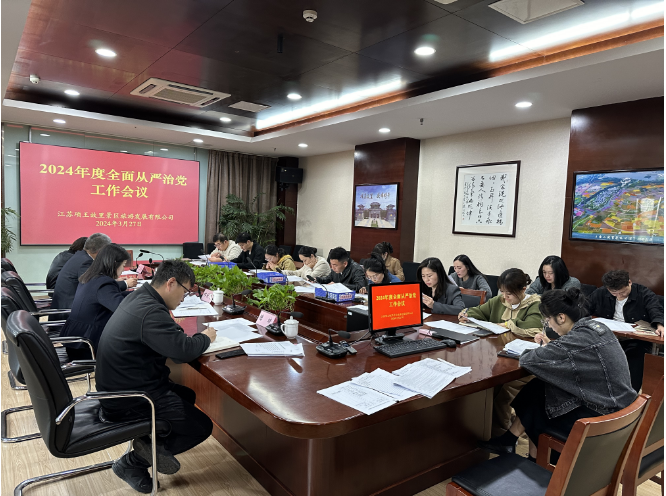 建功新时代 文旅展风采①丨项王故里景区公司党支部:“项”先锋出发·打造服务型党支部(图3) 建功新时代 文旅展风采①丨项王故里景区公司党支部:“项”先锋出发·打造服务型党支部(图3)
