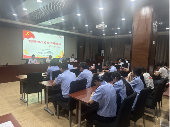 支部共建促发展 携手共进谱新篇(图1) 支部共建促发展 携手共进谱新篇(图1)