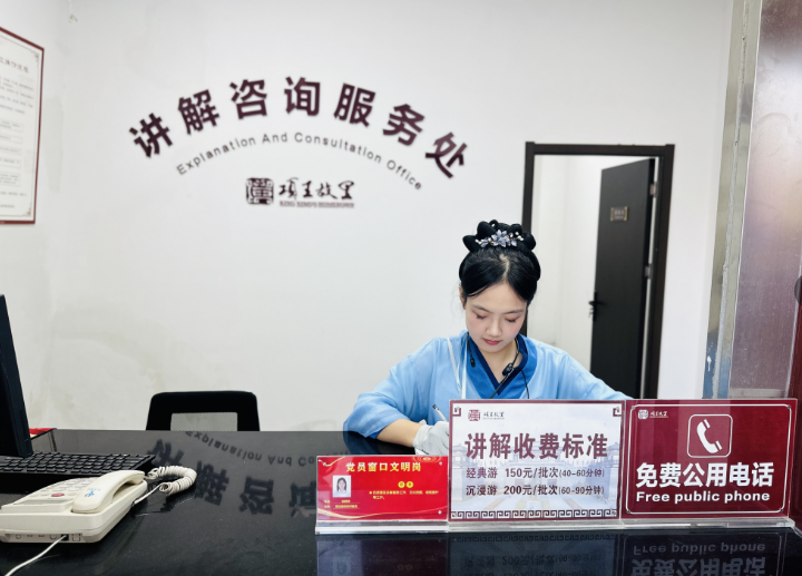 建功新时代 文旅展风采(二)‖②项王故里景区公司党支部:“志”在先锋 ▪ “愿”在行动(图1) 建功新时代 文旅展风采(二)‖②项王故里景区公司党支部:“志”在先锋 ▪ “愿”在行动(图1)