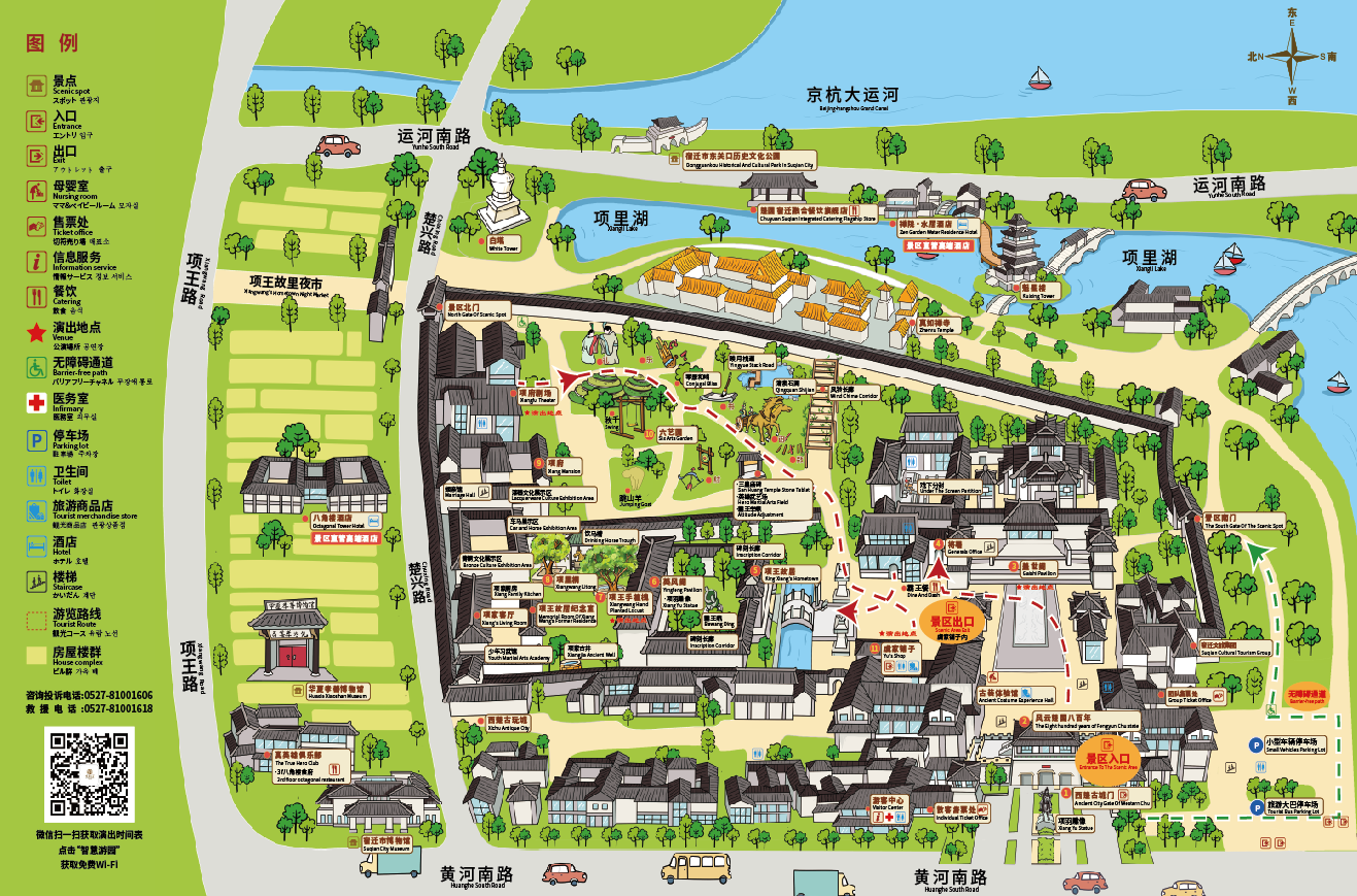 景区介绍(图1)