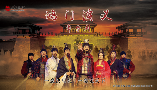 景区演出(图5) 景区演出(图5)