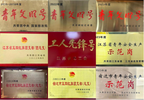 项王故里公司团总支:“青”心聚力担使命,“团”结奋进谱华章(图1) 项王故里公司团总支:“青”心聚力担使命,“团”结奋进谱华章(图1)