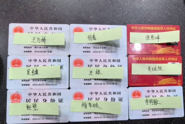 失物招领(图1)